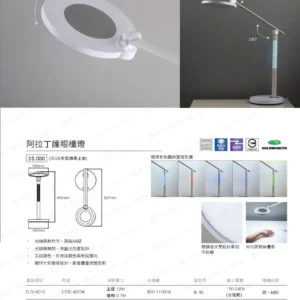 dancelight-design-2025-242