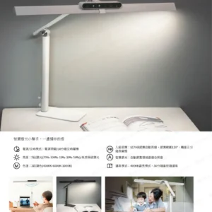 dancelight-design-2025-243