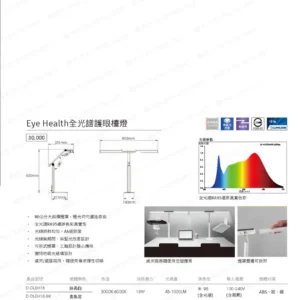 dancelight-design-2025-244