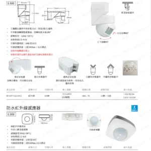 dancelight-design-2025-247