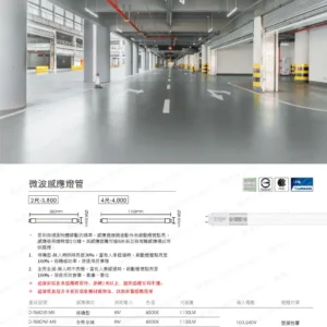 dancelight-design-2025-248