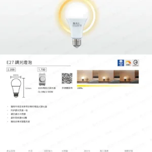 dancelight-design-2025-249