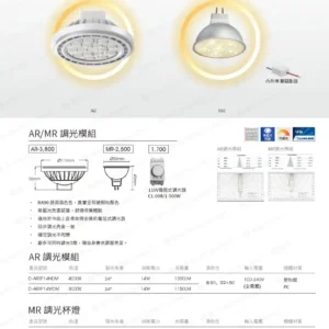 dancelight-design-2025-250