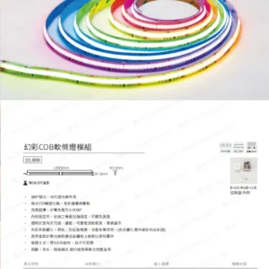 dancelight-design-2025-26
