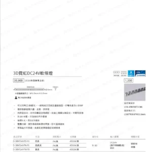 dancelight-design-2025-30