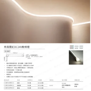 dancelight-design-2025-31