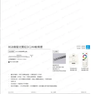 dancelight-design-2025-36