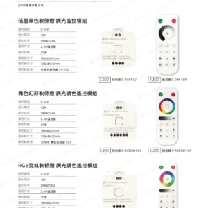 dancelight-design-2025-38