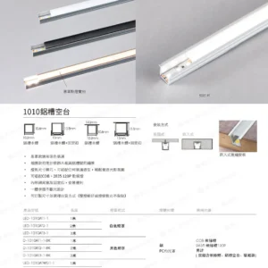 dancelight-design-2025-42