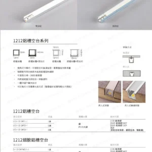 dancelight-design-2025-44