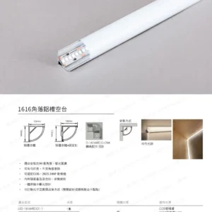 dancelight-design-2025-46