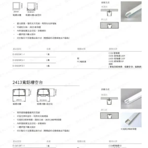 dancelight-design-2025-48