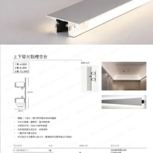 dancelight-design-2025-50