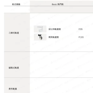 dancelight-design-2025-55