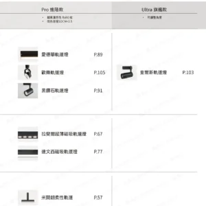 dancelight-design-2025-56