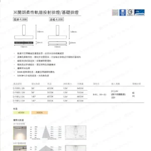 dancelight-design-2025-58