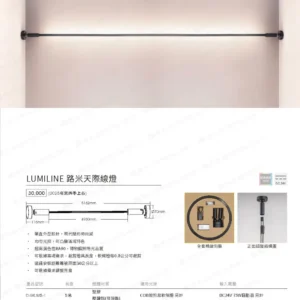 dancelight-design-2025-6