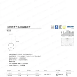 dancelight-design-2025-62