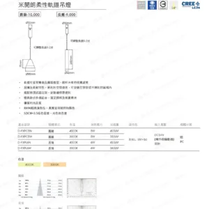 dancelight-design-2025-64