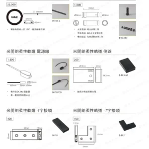 dancelight-design-2025-65