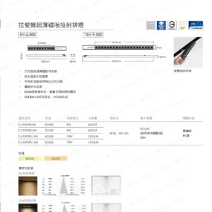 dancelight-design-2025-68