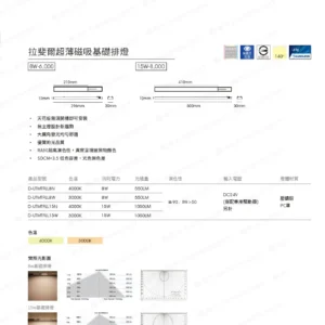 dancelight-design-2025-70