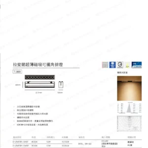 dancelight-design-2025-72