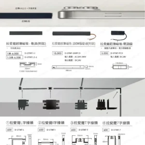 dancelight-design-2025-75