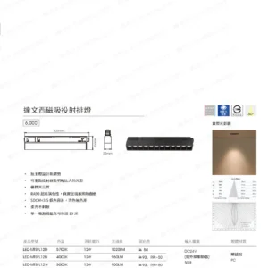 dancelight-design-2025-78