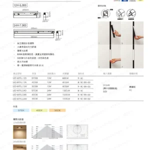 dancelight-design-2025-80