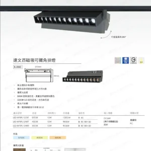 dancelight-design-2025-82