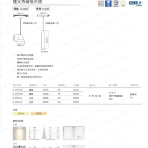 dancelight-design-2025-86