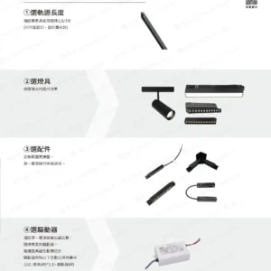 dancelight-design-2025-88