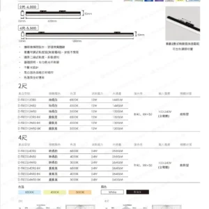 dancelight-design-2025-90