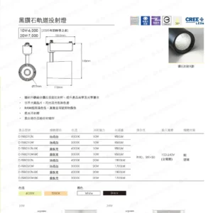 dancelight-design-2025-94