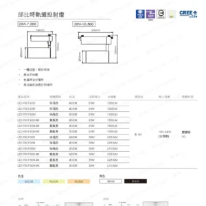 dancelight-design-2025-96