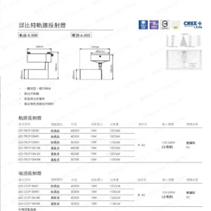 dancelight-design-2025-98