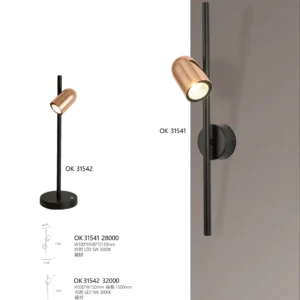 K01-OK3-私房菜-精品燈飾-154