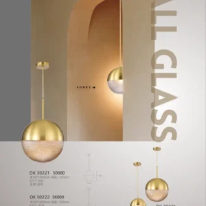 K01-OK3-私房菜-精品燈飾-022