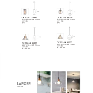 K01-OK3-私房菜-精品燈飾-026