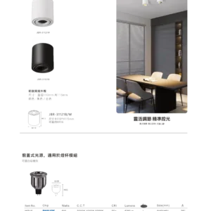 K01-OK3-私房菜-精品燈飾-296