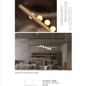 K01-OK3-私房菜-精品燈飾-087