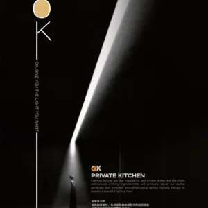 K01-OK3-私房菜-精品燈飾-cover-0002