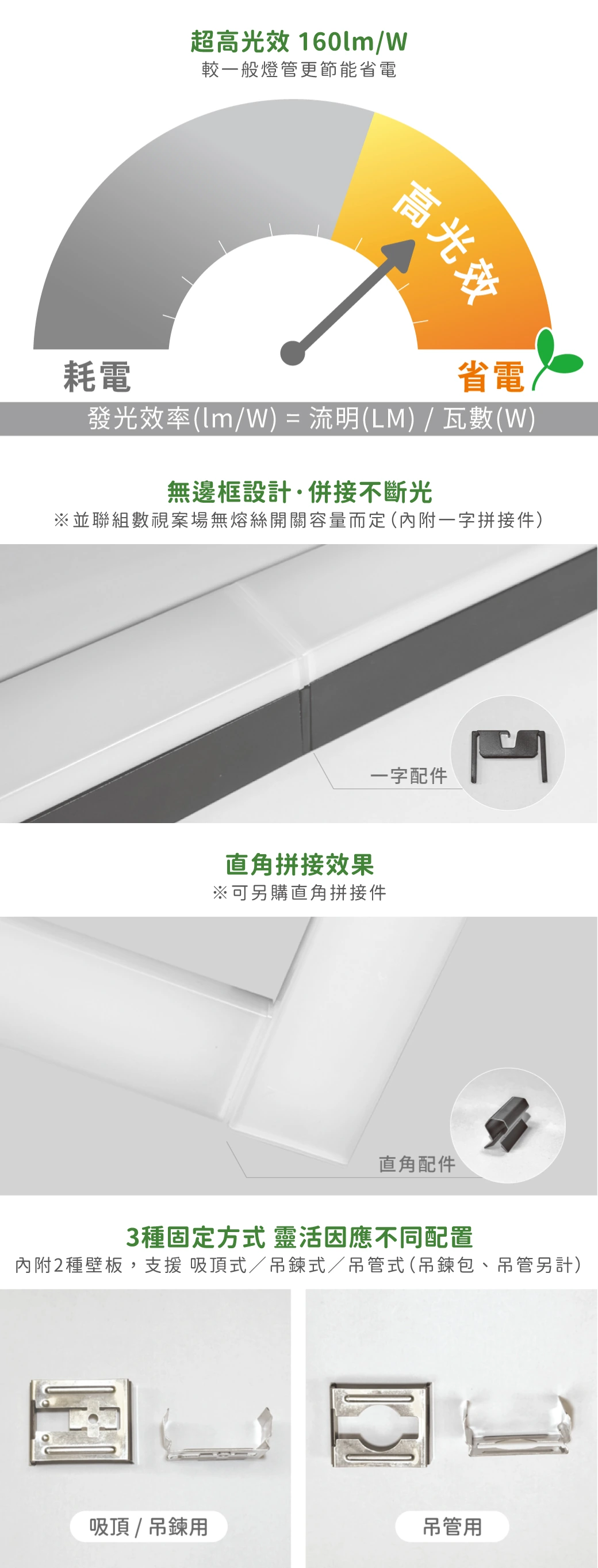 舞光 2尺節標齊光吸頂燈貴族黑-H04-D-2218NES-BK