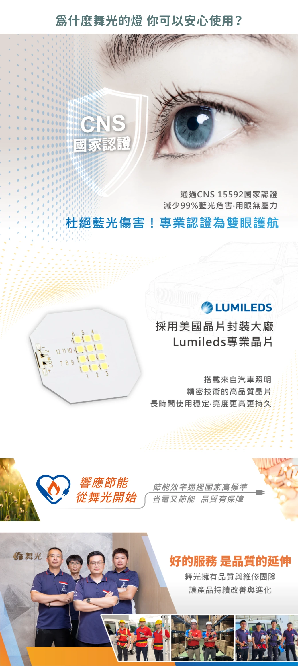 舞光 2尺節標齊光吸頂燈貴族黑-H04-D-2218NES-BK