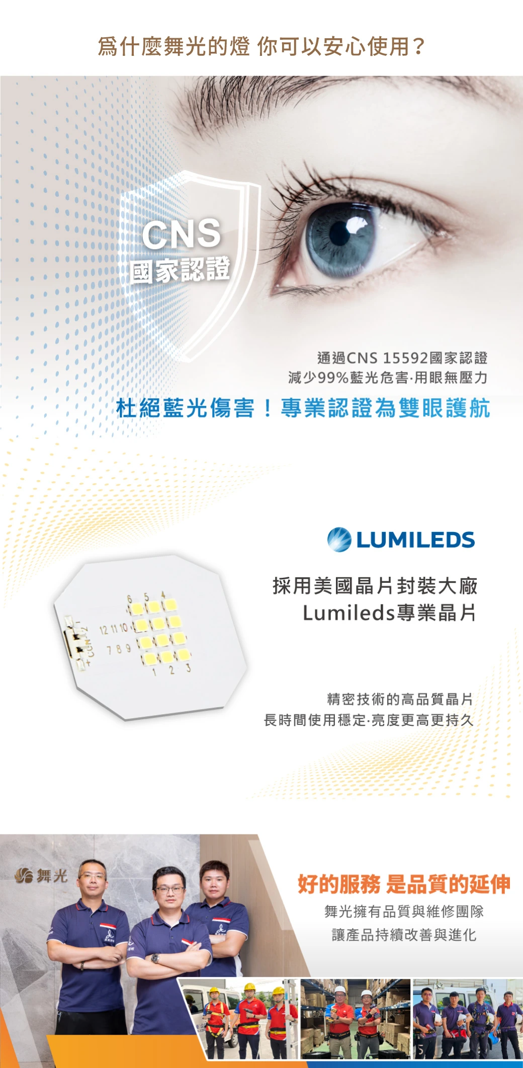 舞光 9W 冰紋壁燈-H04-D-26021