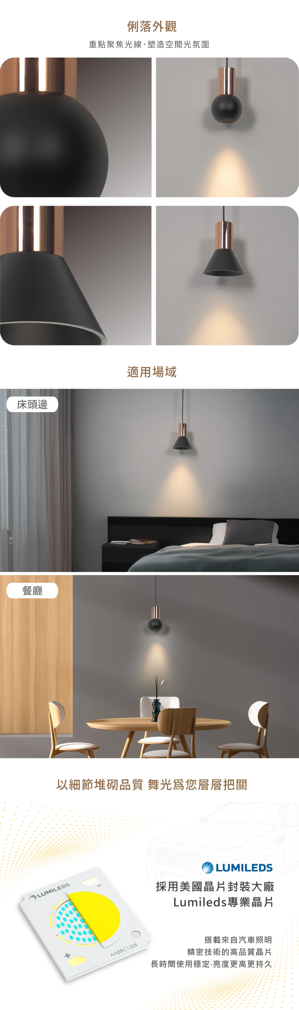 舞光 6W 黑角吊燈-H04-D-29304-BK