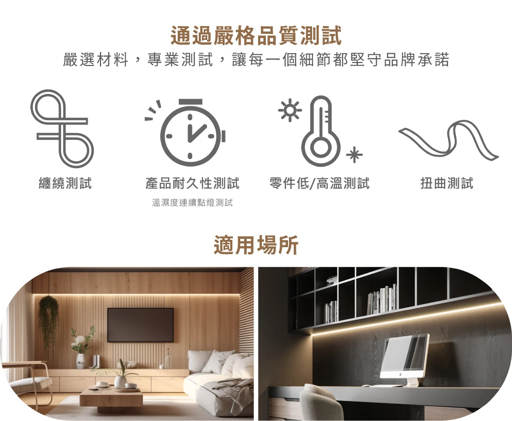 舞光 角落發光霓虹軟條燈-H04-D-35NT24V9DCO