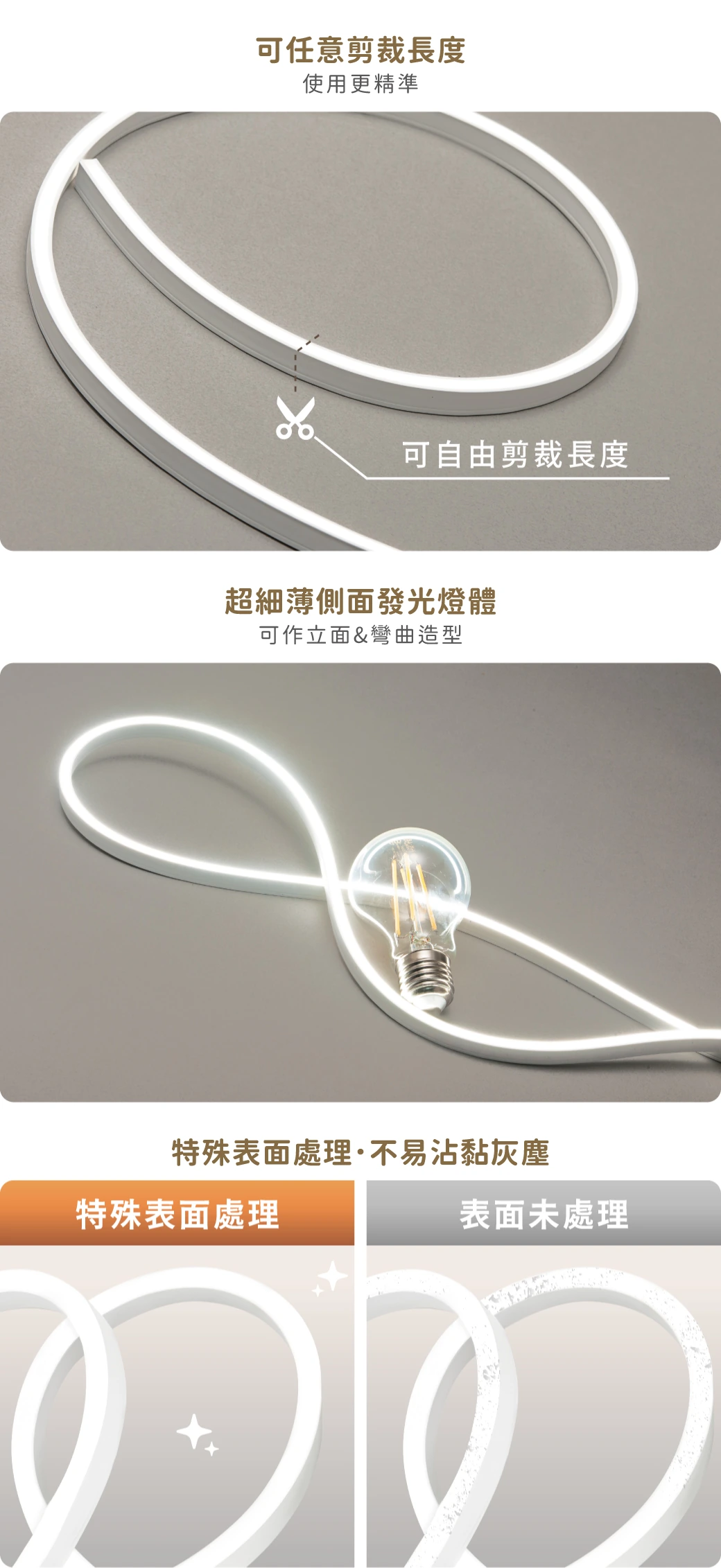 舞光 迷你霓虹側發光軟條燈-H04-D-35NT24V9DSI