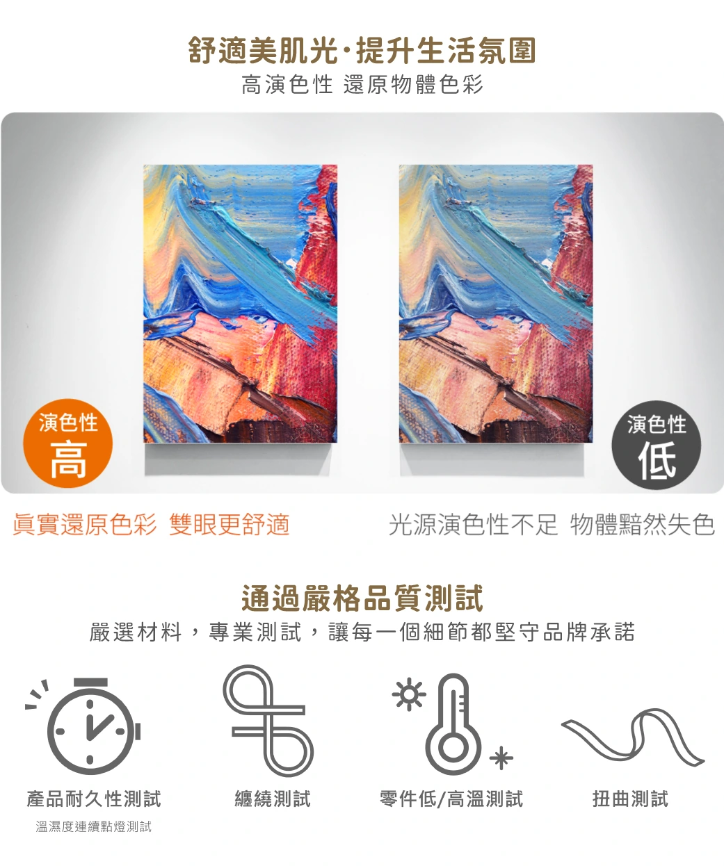 舞光 迷你霓虹側發光軟條燈-H04-D-35NT24V9DSI